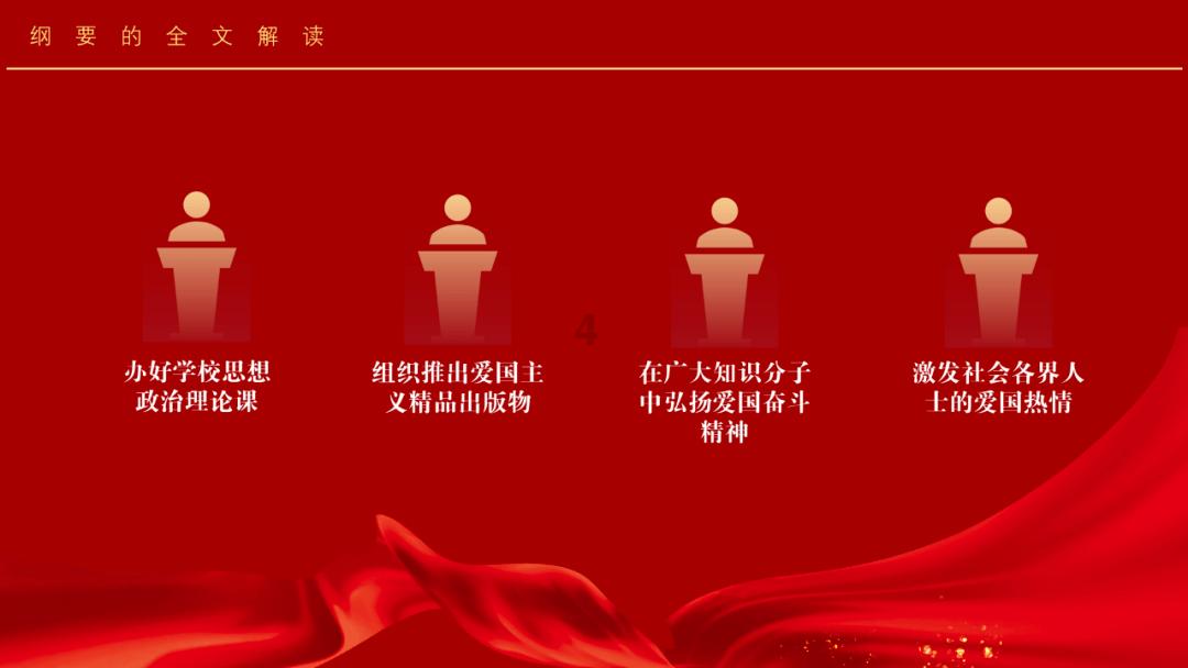 便民服务平台激发乡村治理效能