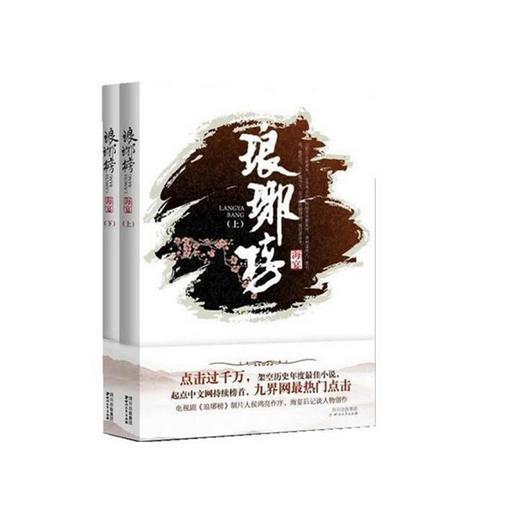 古代的钱是什么意思啊？游戏画面