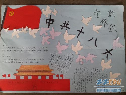 G系奔驰拼图