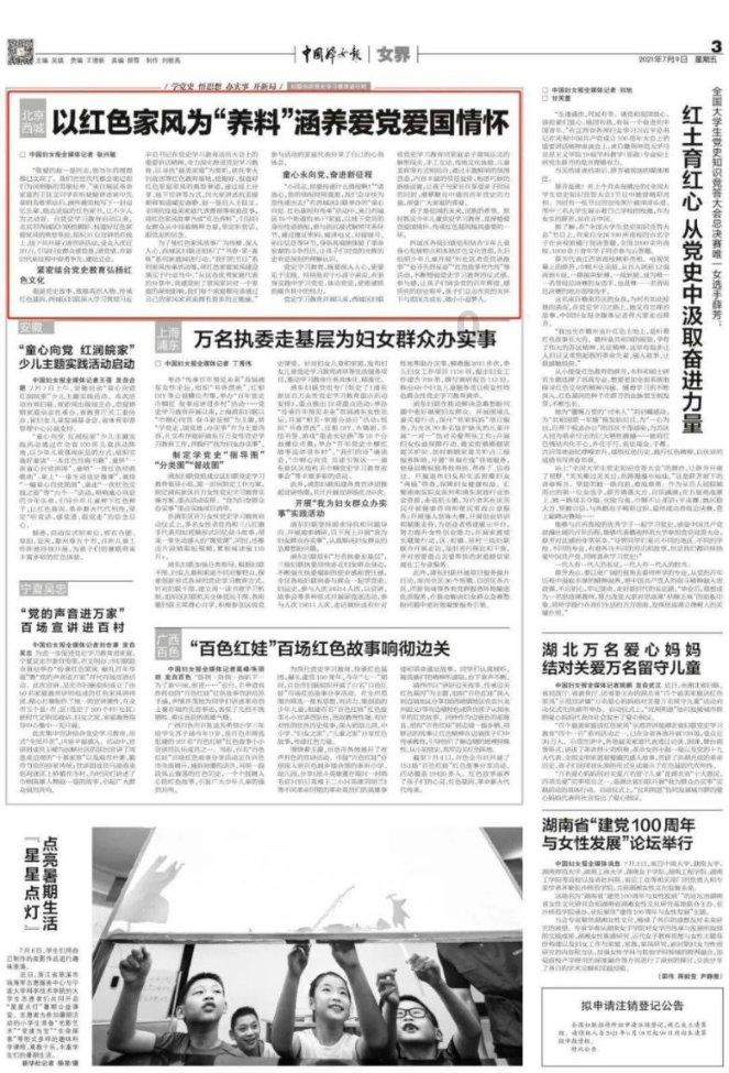 宝贝七巧板